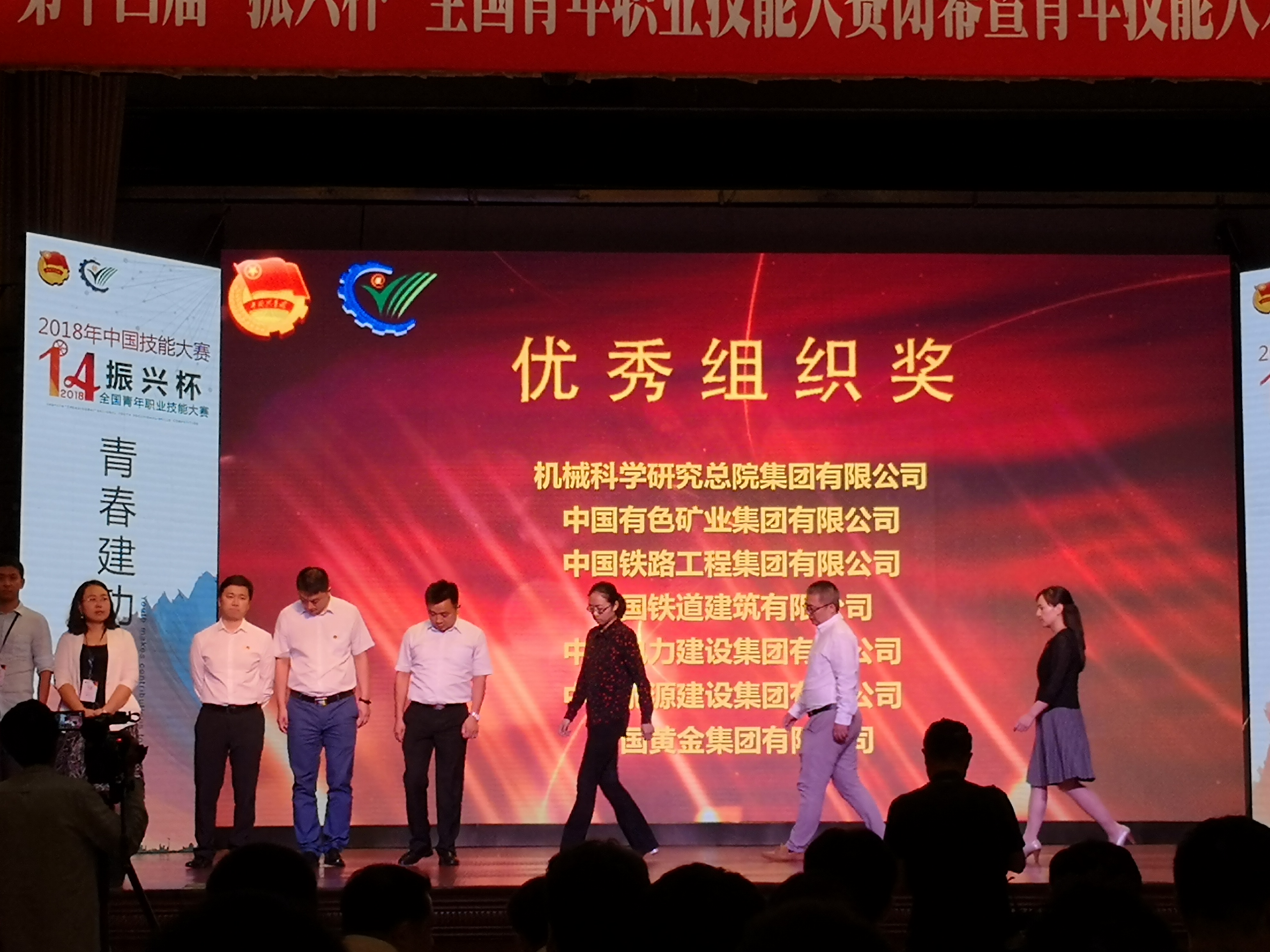 J9集团|国际站官网