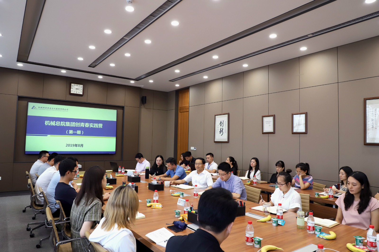 J9集团|国际站官网