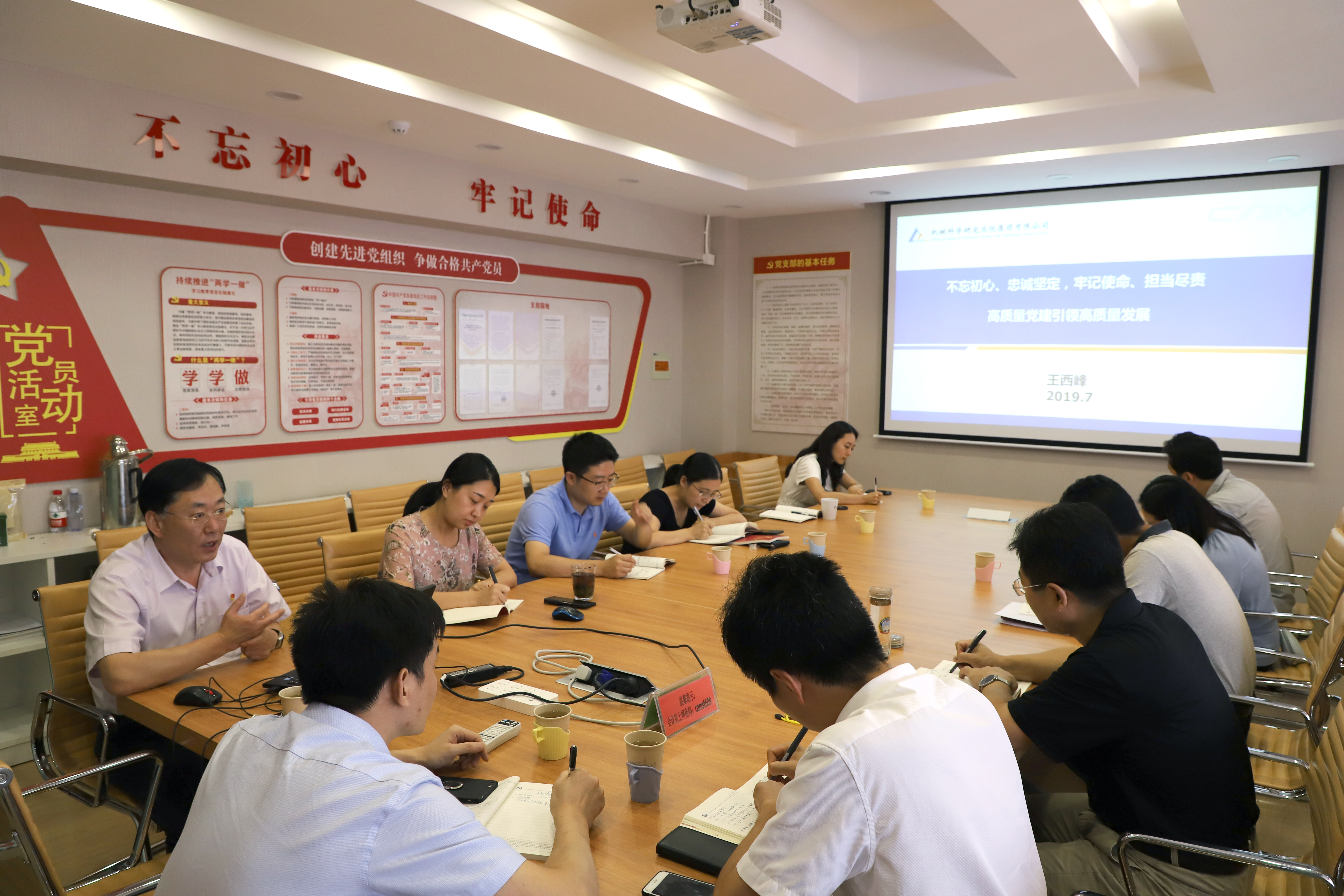 J9集团|国际站官网