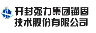 锚具_AB娱乐官网-AB娱乐官网主要生产种种预应力锚具,预应力张拉装备,先张梁卡具及配套使用种种型号的预应力锚具产品