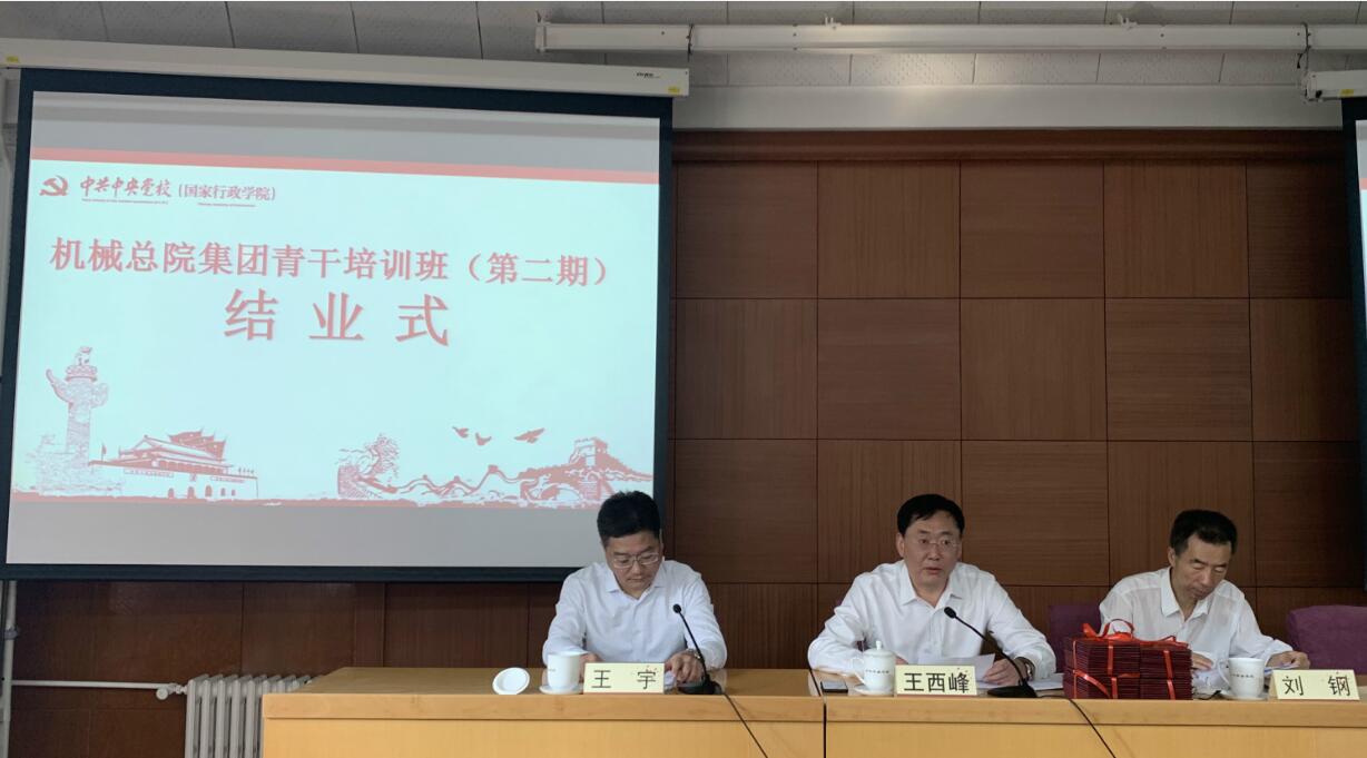 20191008100932646 J9集团|国际站官网