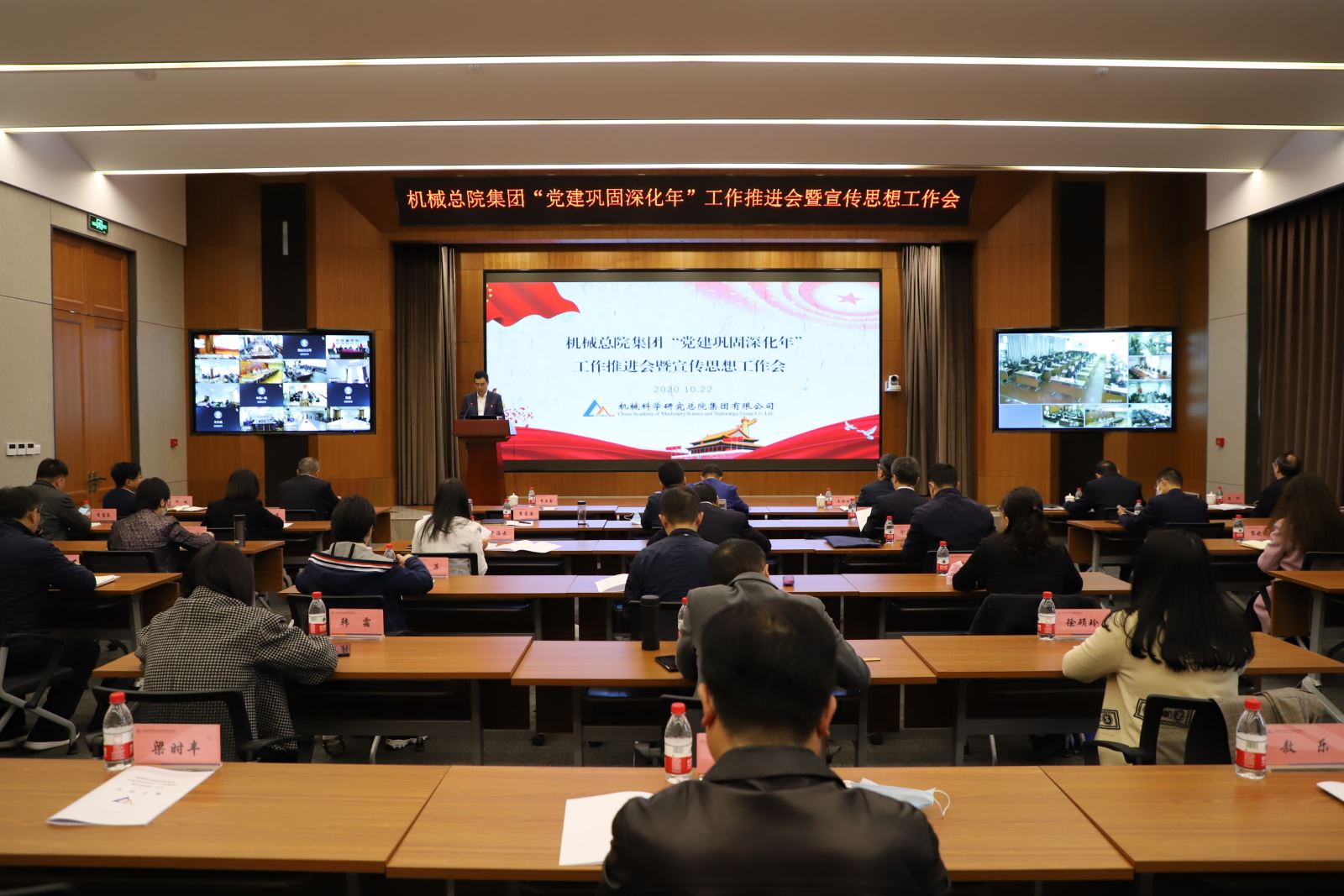 J9集团|国际站官网