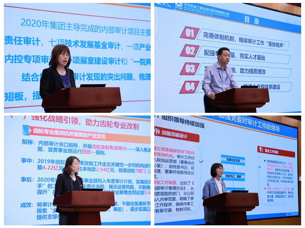 20210531100945319 J9集团|国际站官网