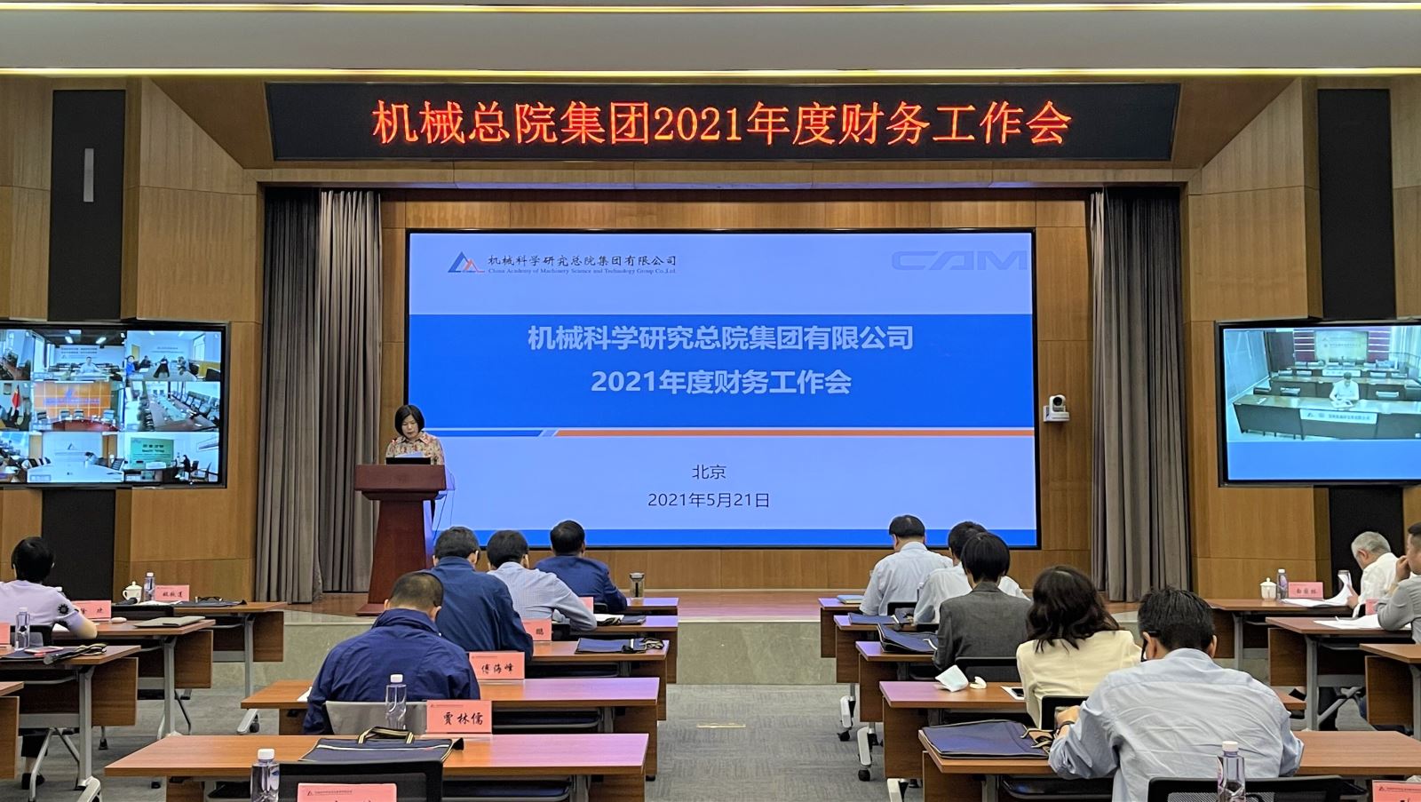 20210531101523374 J9集团|国际站官网