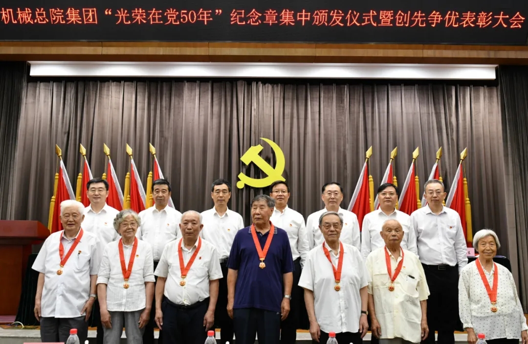 20210701113530399 J9集团|国际站官网