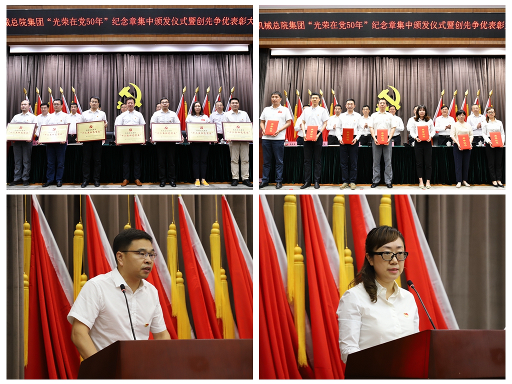 20210701113612103 J9集团|国际站官网