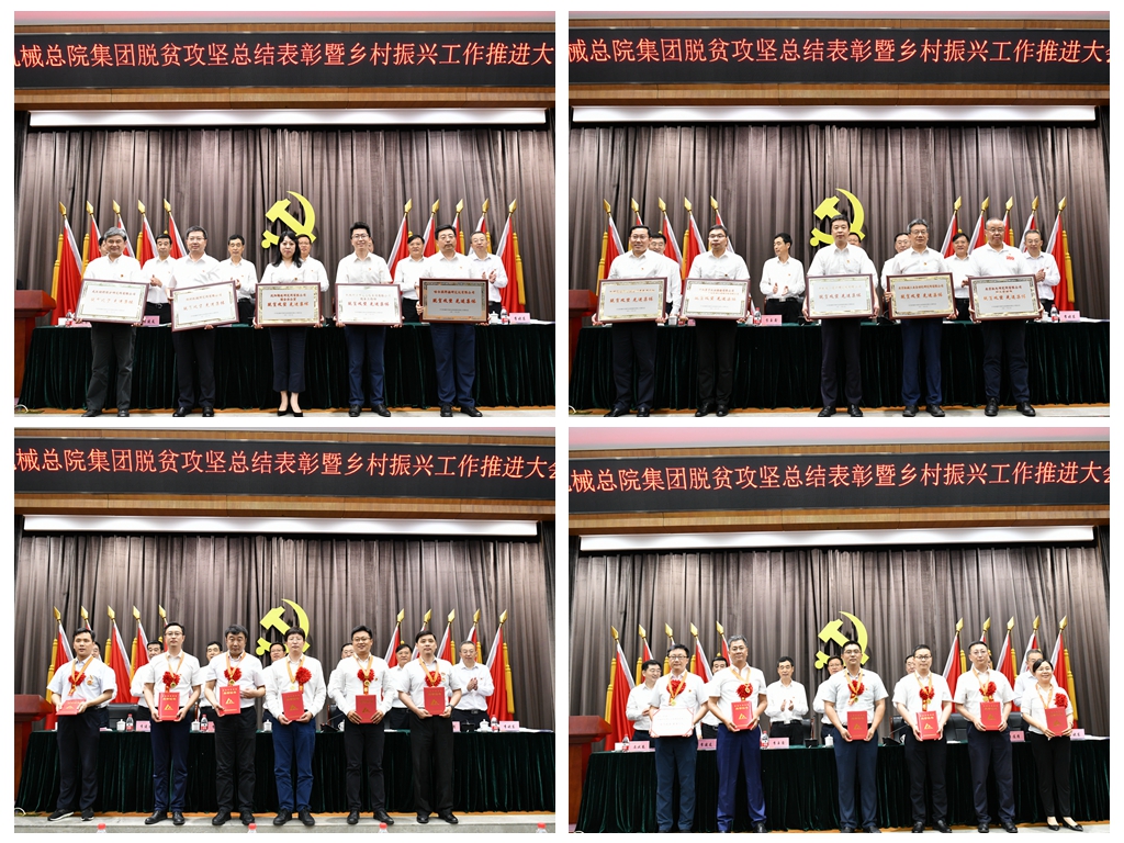 20210701114009297 J9集团|国际站官网