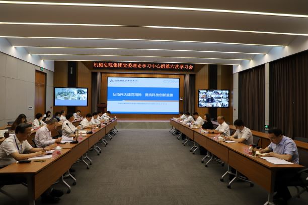 J9集团|国际站官网