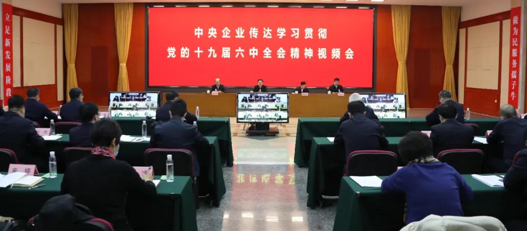 87a5333e38e49bcf 郝鹏、国资、央企、国资委、书记、主任、国企、企业鼎新