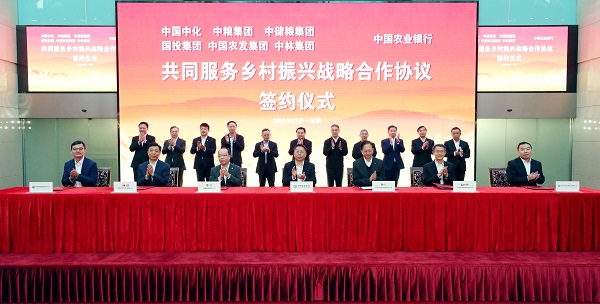 206c00f27e74b772 郝鹏、国资、央企、国资委、书记、主任、国企、企业鼎新