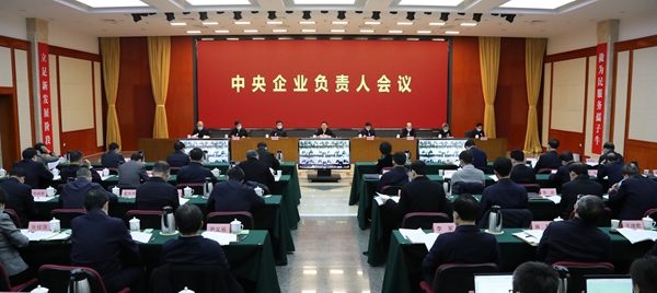 4c90c772a5003700 郝鹏、国资、央企、国资委、书记、主任、国企、企业鼎新