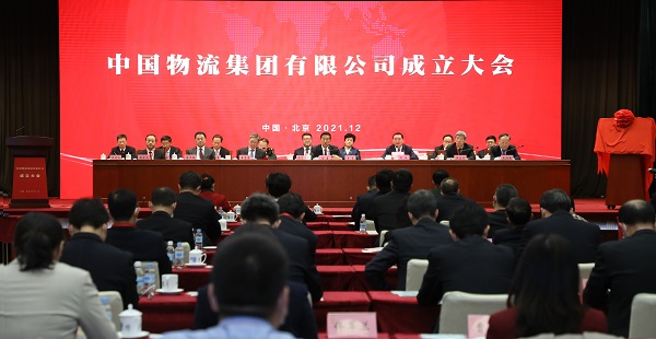 79c01711c4cec6e5 郝鹏、国资、央企、国资委、书记、主任、国企、企业鼎新