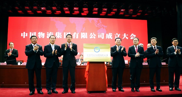 980677337079db7 郝鹏、国资、央企、国资委、书记、主任、国企、企业鼎新