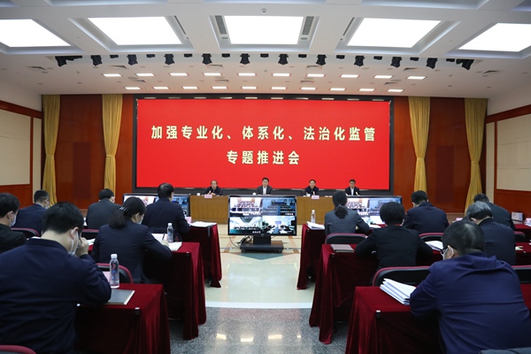f7622f20ab7b3b31 翁杰明、国资、国企、央企、国资委、副主任、企业鼎新、新闻宣传