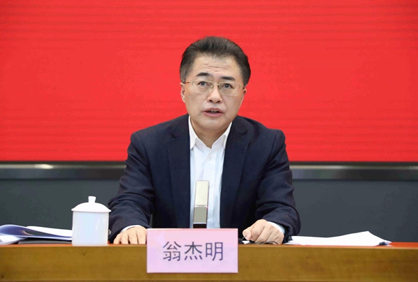 翁杰明、国资、国企、央企、国资委、副主任、企业鼎新、新闻宣传