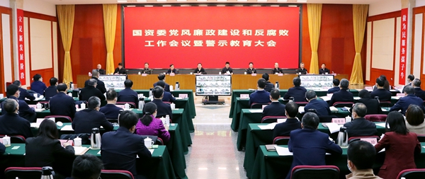 94429fc13a9cd0a6 郝鹏、国资、央企、国资委、书记、主任、国企、企业鼎新