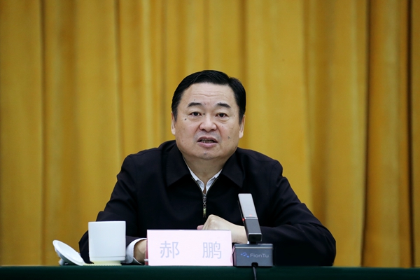 郝鹏、国资、央企、国资委、书记、主任、国企、企业鼎新