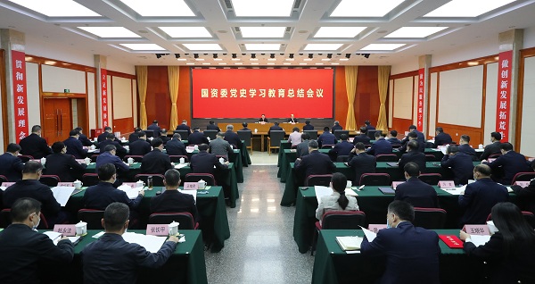 c5b1fddb836e6400 郝鹏、国资、央企、国资委、书记、主任、国企、企业鼎新