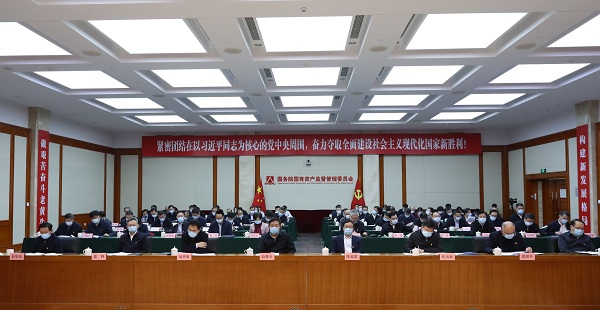 f2836c22332dbe05 郝鹏、国资、央企、国资委、书记、主任、国企、企业鼎新